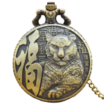 Orologio da taschino al quarzo con tigre in rilievo